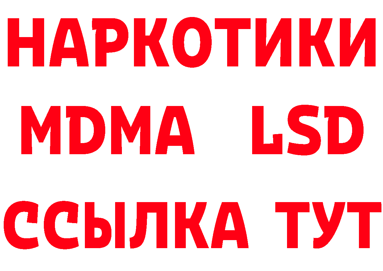 Виды наркоты  клад Зеленоградск